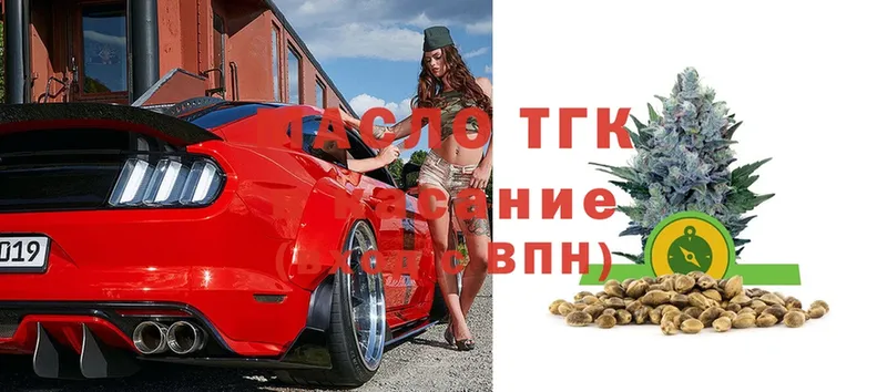 где найти   Лангепас  ТГК вейп с тгк 